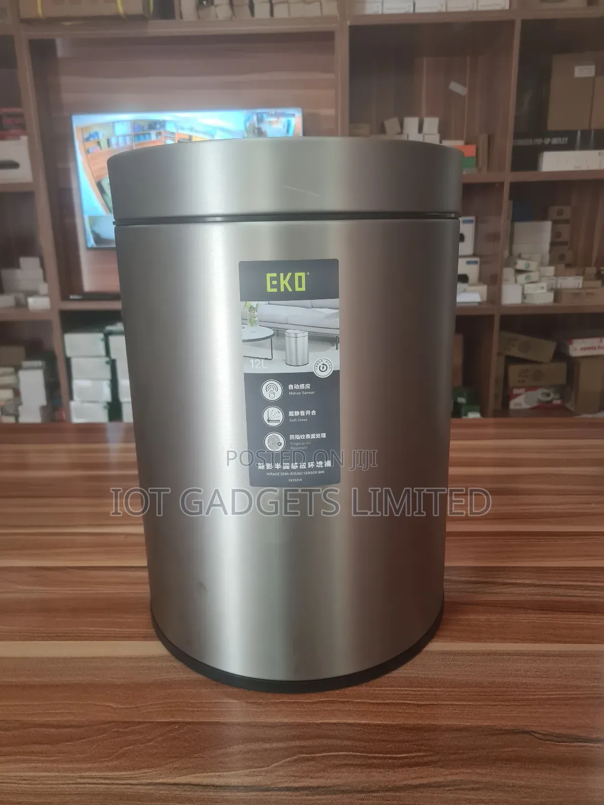 12l Smart Waste Bin