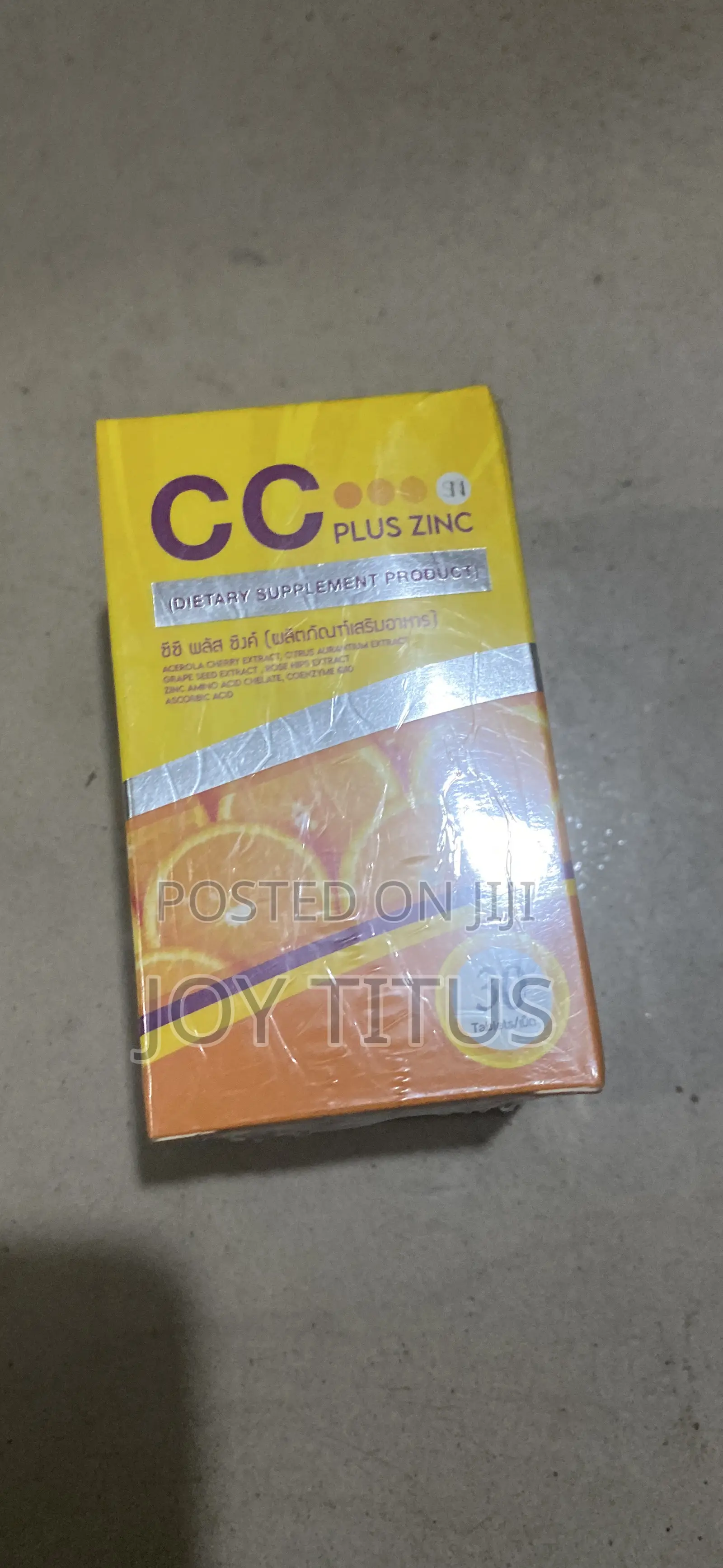 Cc Plus Zinc Dietary Supplement