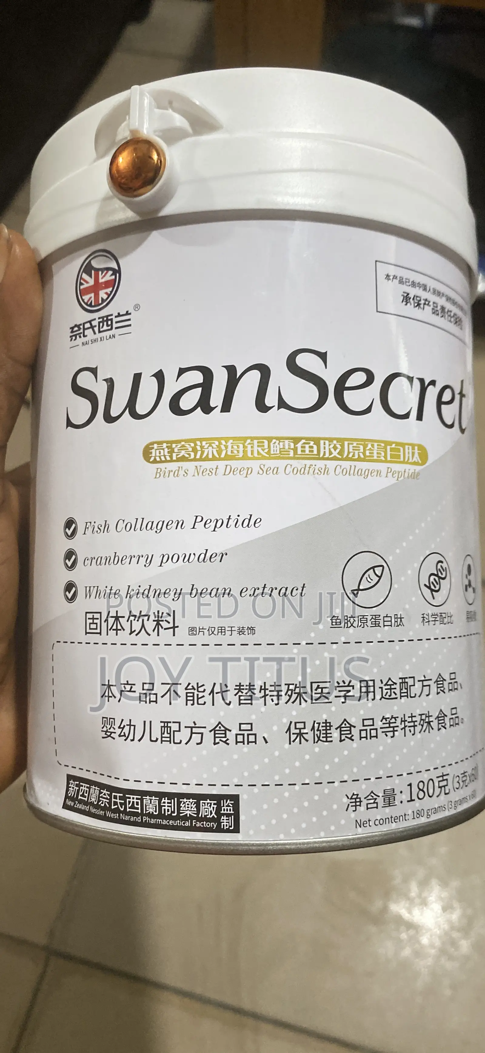 Swansecret