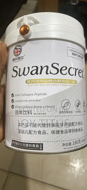 Photo - Swansecret