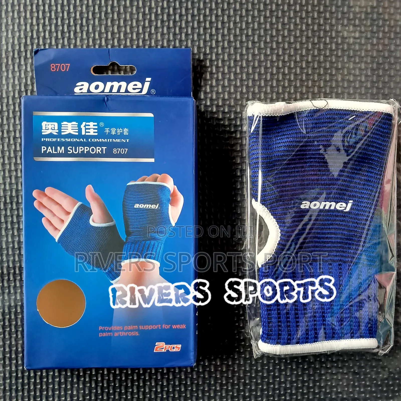 Palm Support Professional Commitment