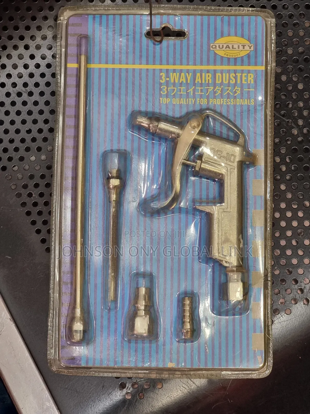 3 Way Air Duster