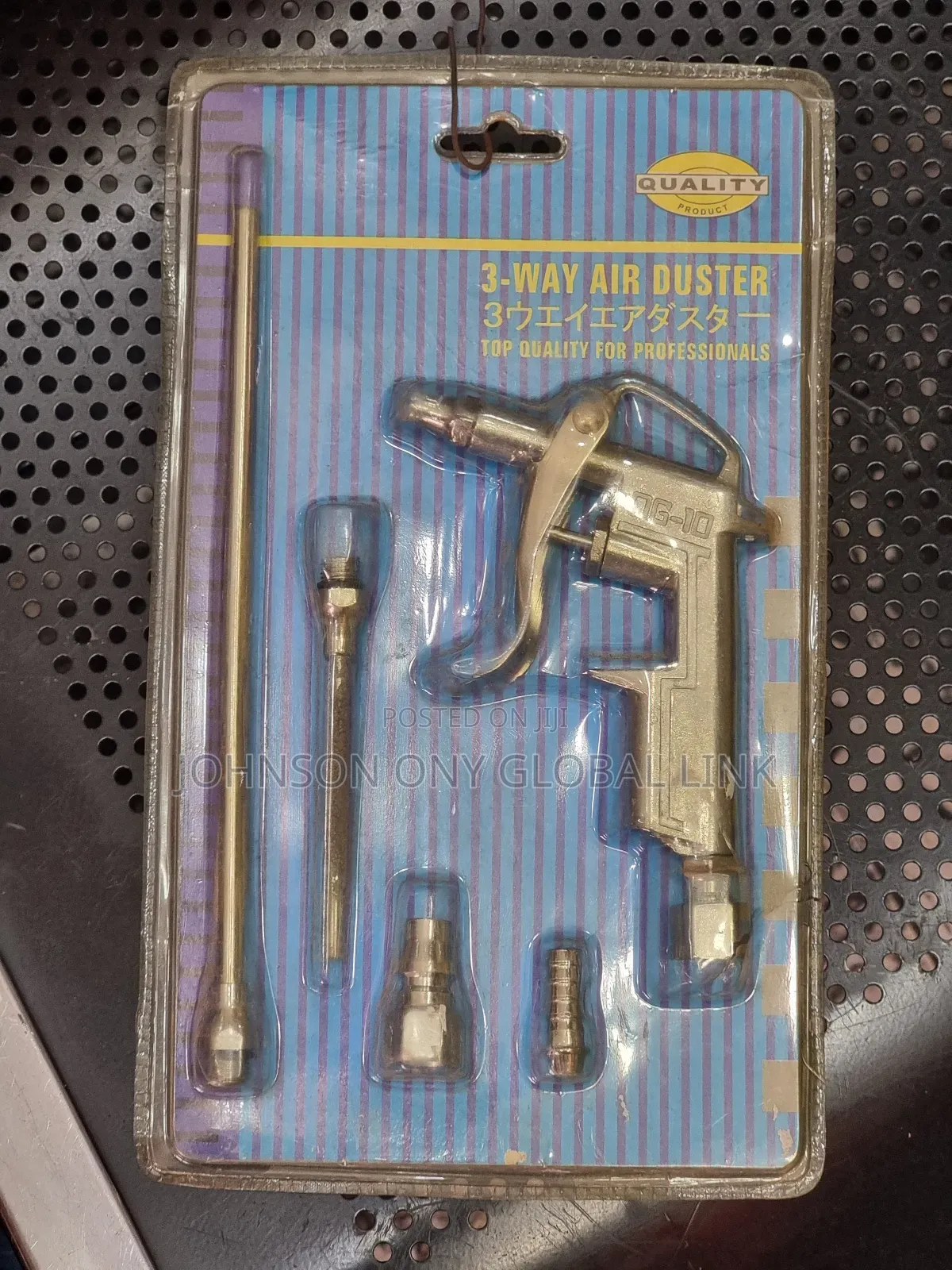 3 Way Air Duster