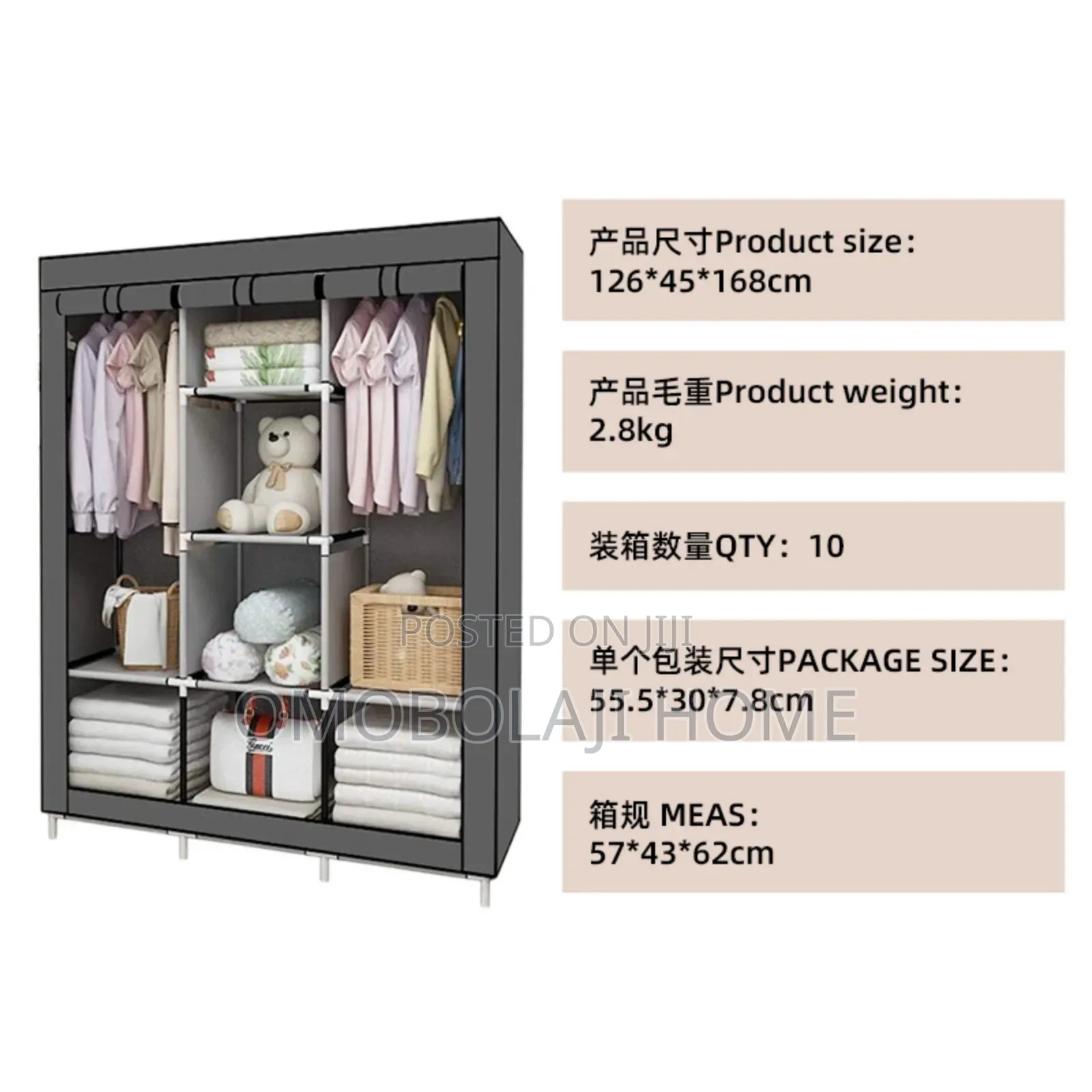 Mobile Steel Wardrobe