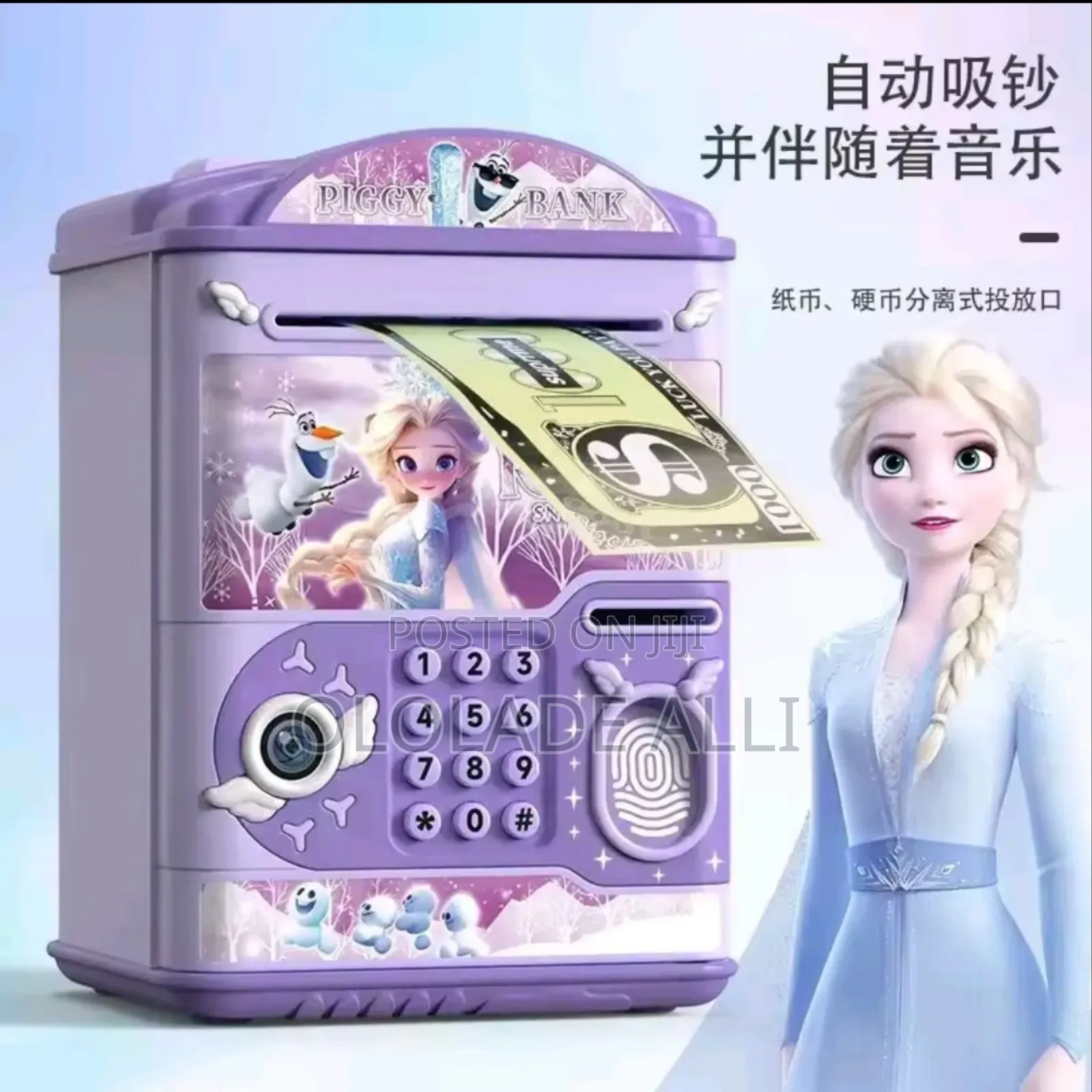 Multifunctional Piggy Vest With Password