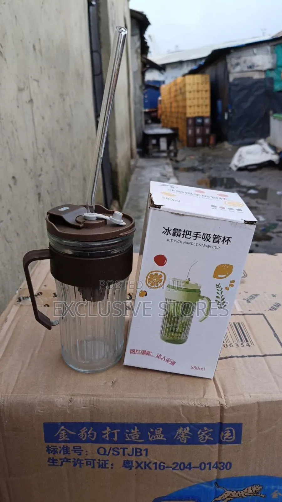 580ml Ice Pick Handle Straw Cup