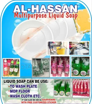 Al-Hassan Multipurpose (Sourvenirs) Liquid Soap