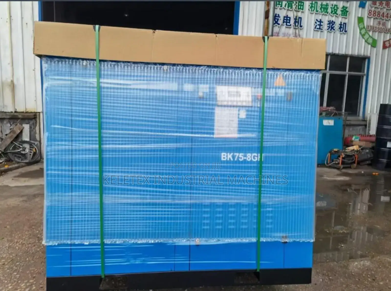 Screw Air Compressor