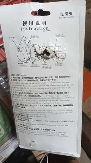 500mm Ratchet Cutter