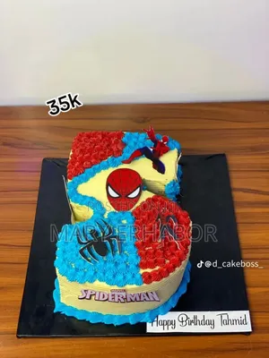 Cake Couture