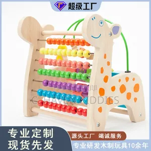 Counting Rack