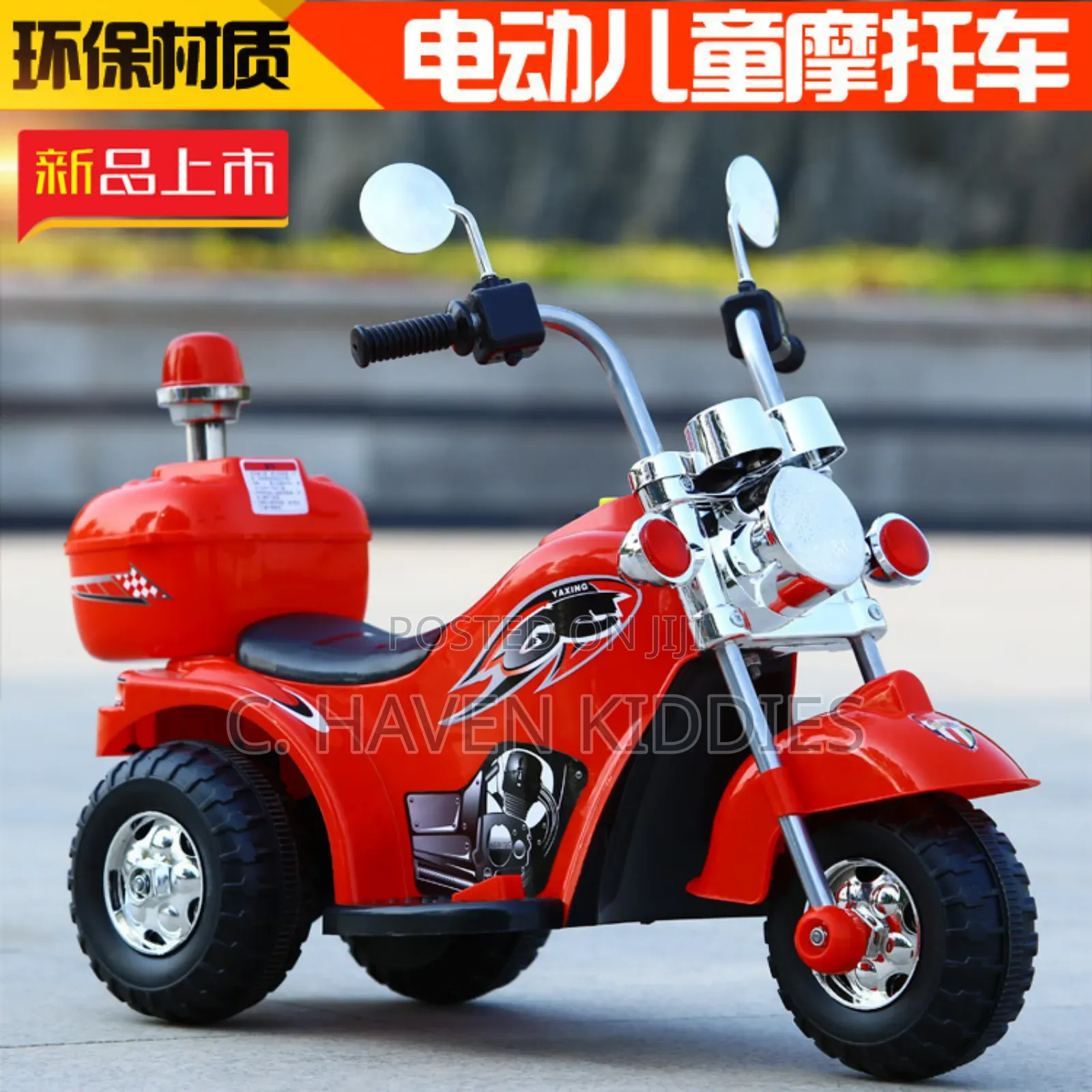 Children Electric Bike