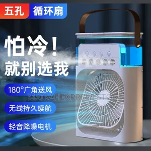 Electric Mist Cooling Fan