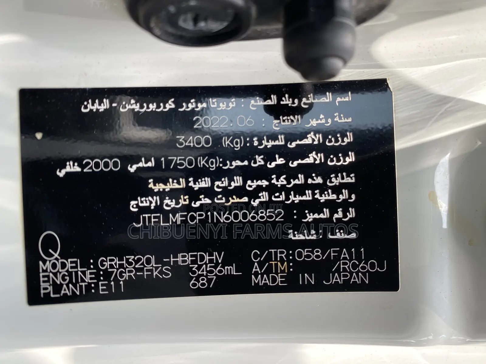 Toyota HiAce 2023 White