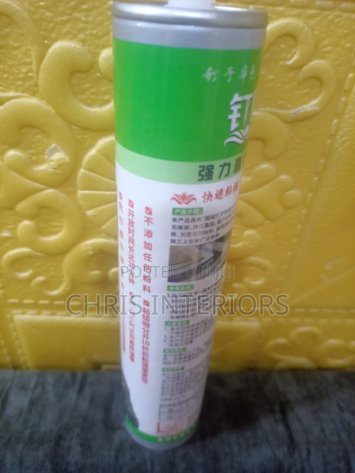 Adhesive Gum