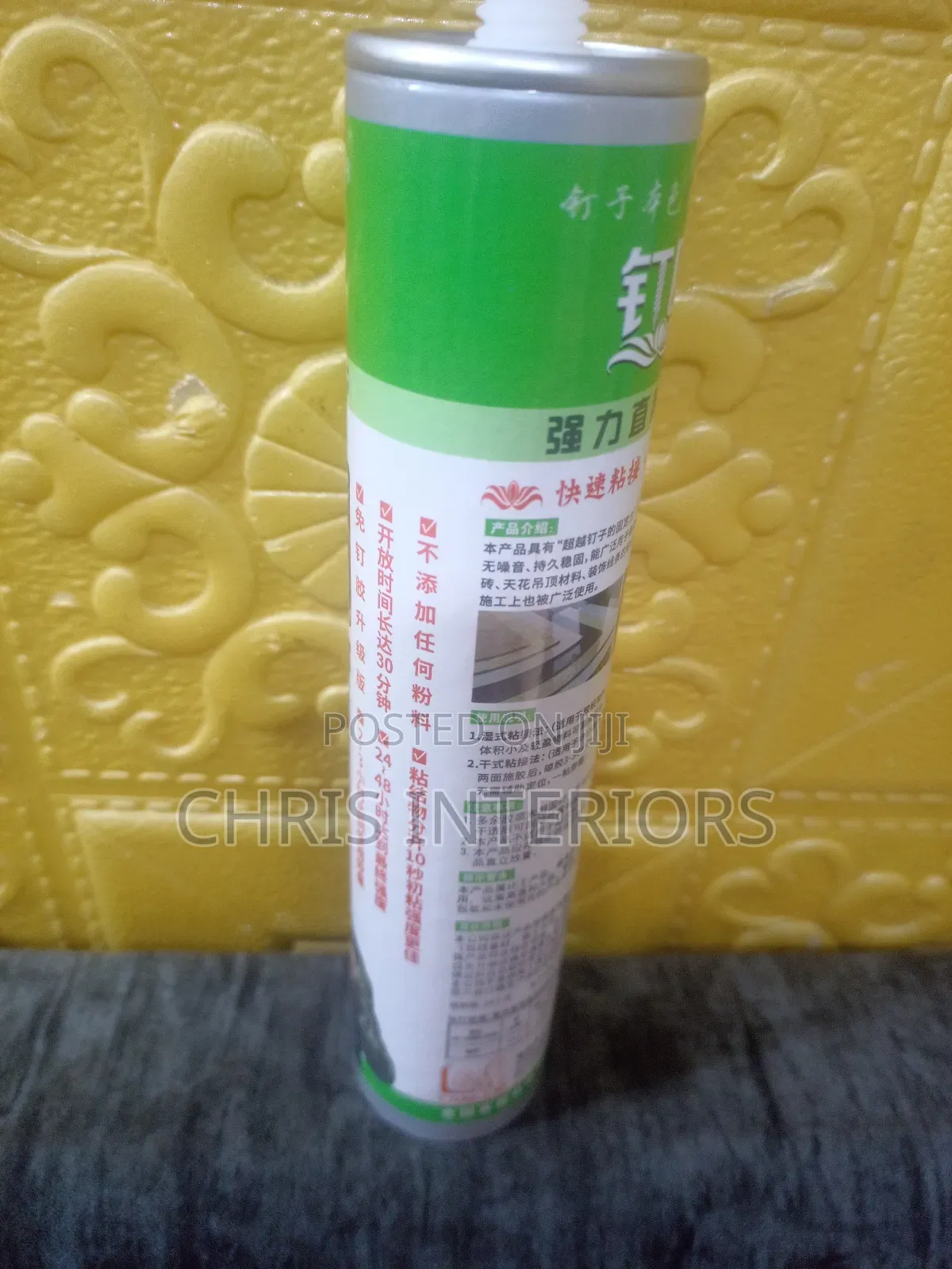 Adhesive Gum