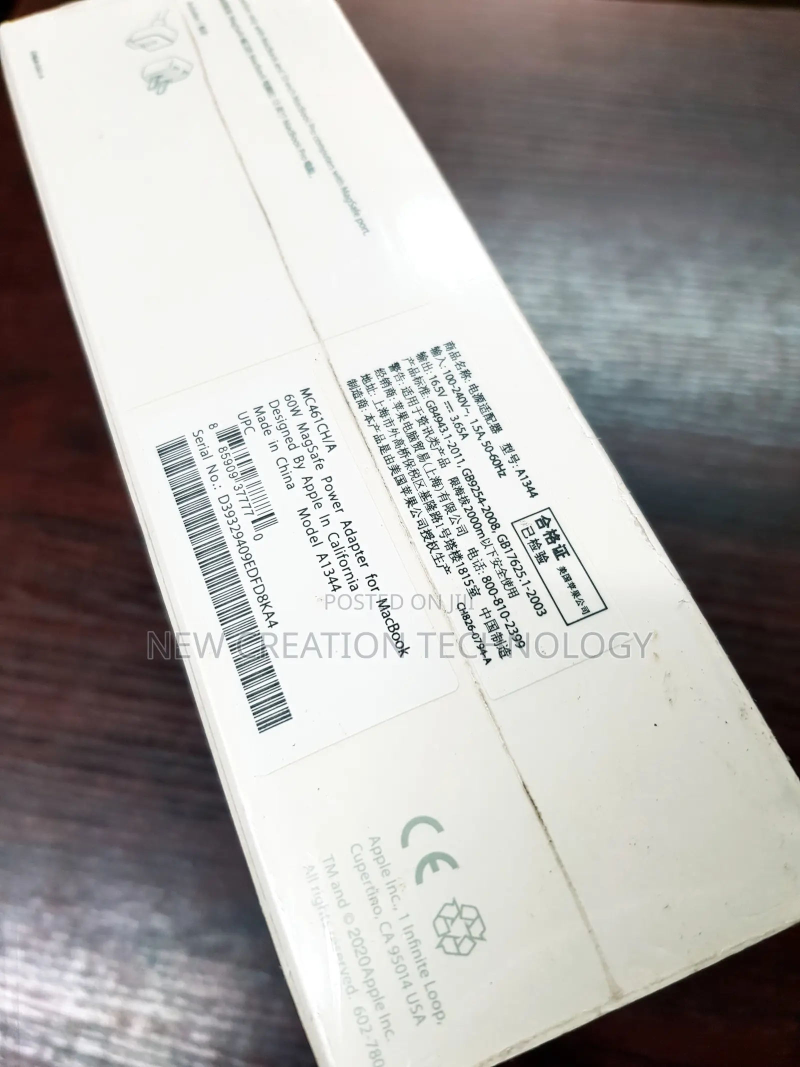 60w Apple Magsafe Power Adapter