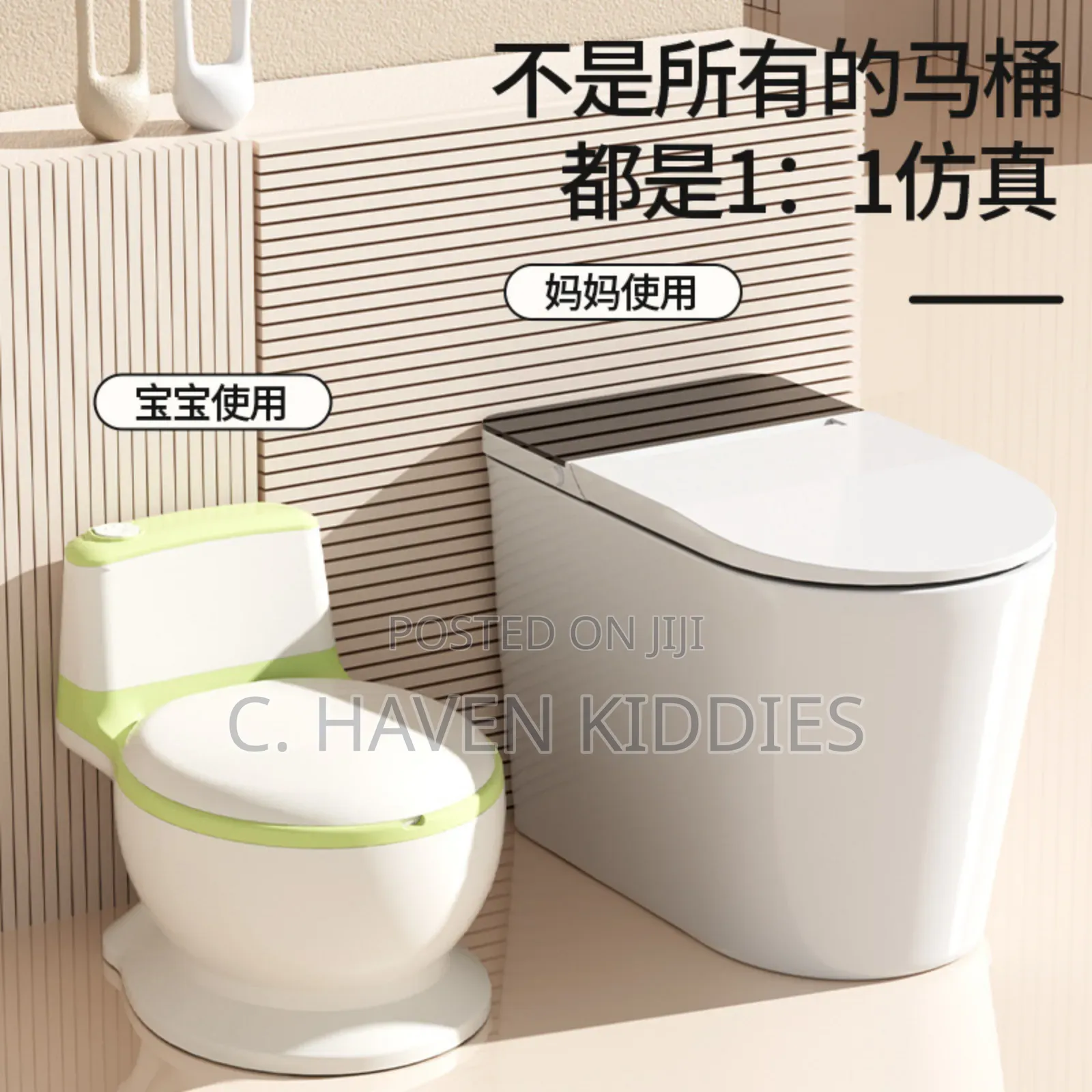 Baby Potty