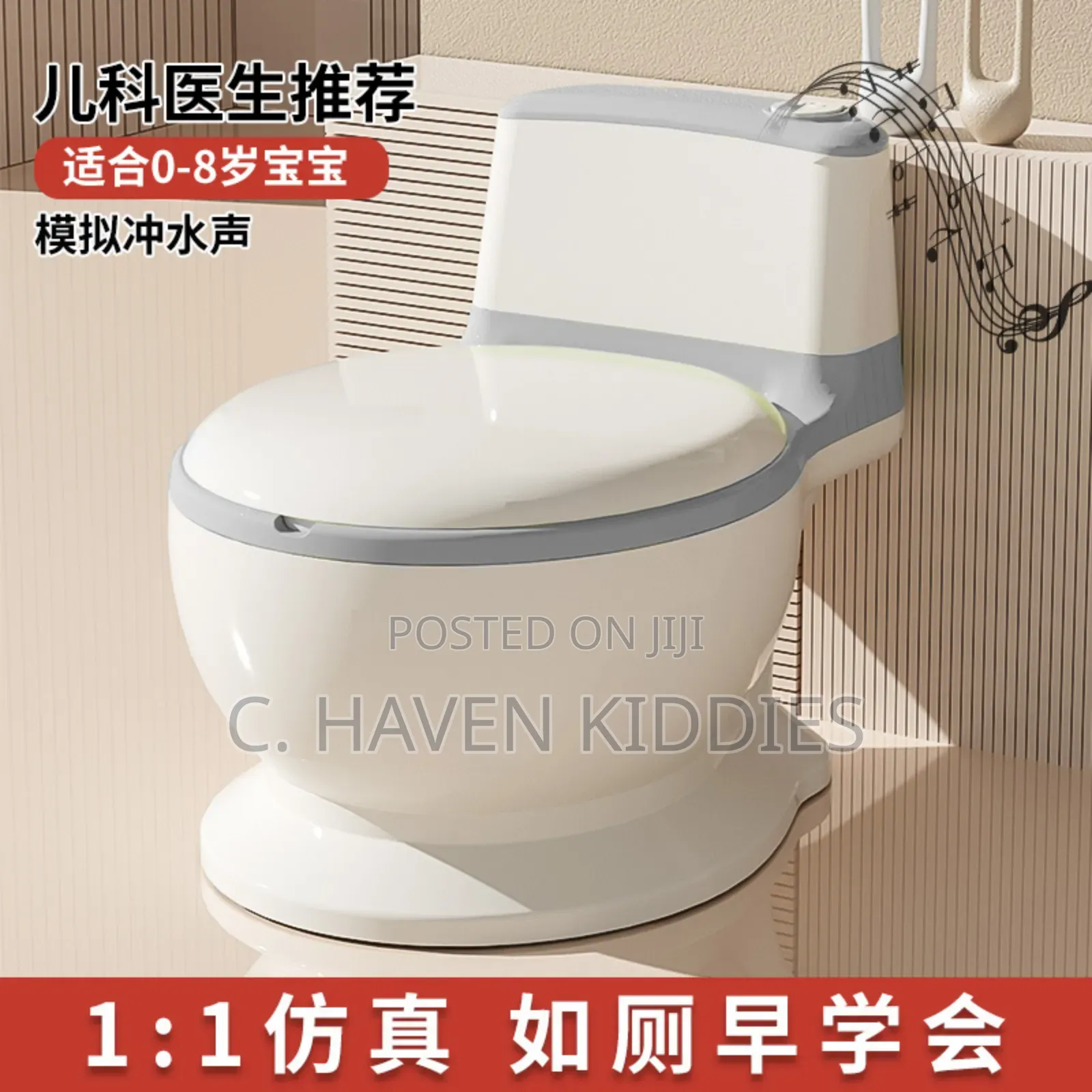 Baby Potty