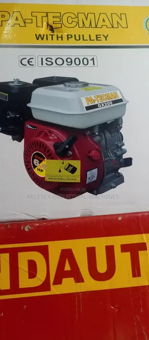 Multi Purpose Engine