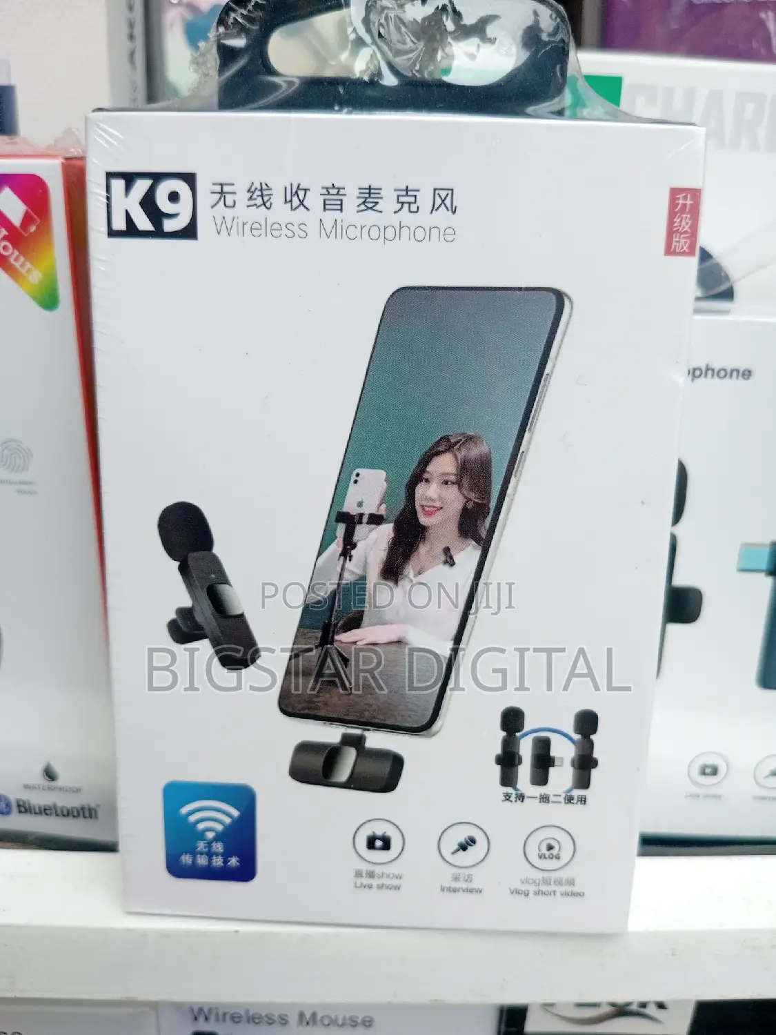  Wireless Microphone