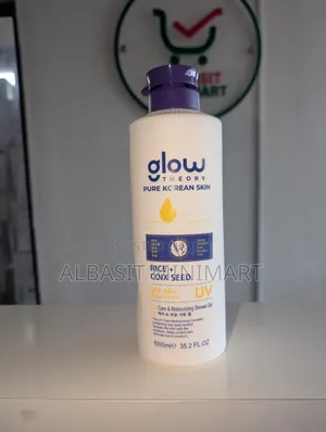 Photo - Glow Theory Pure Korean Skin Rice + Coix Seed Shower
