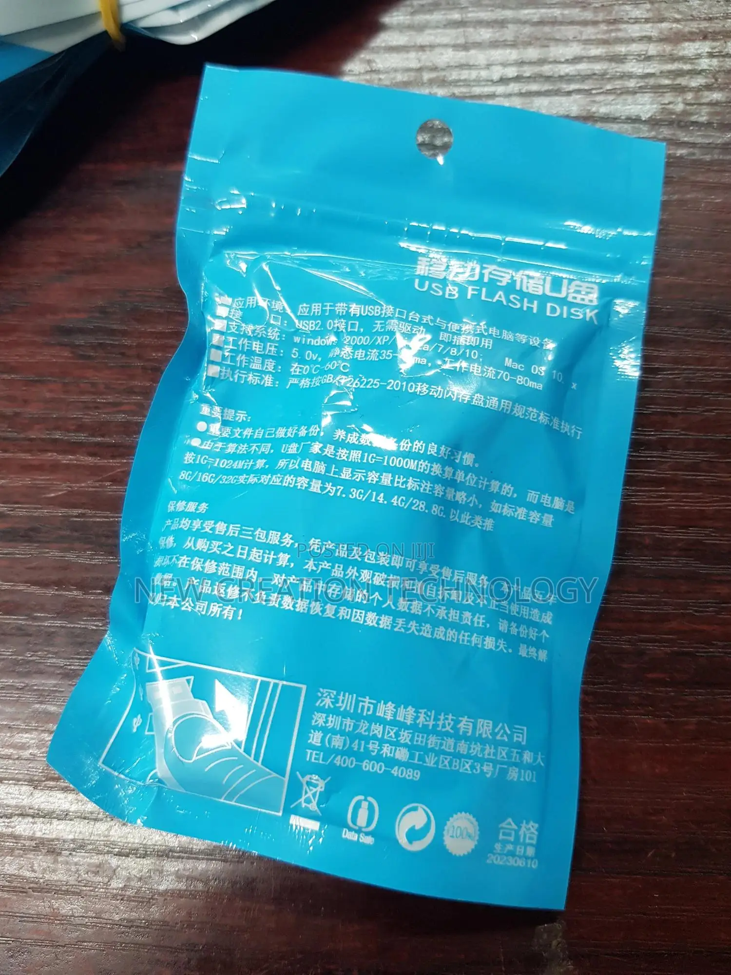 Youying 64gb Usb Drive