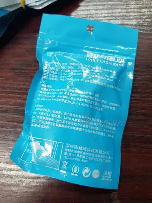 Youying 64gb Usb Drive