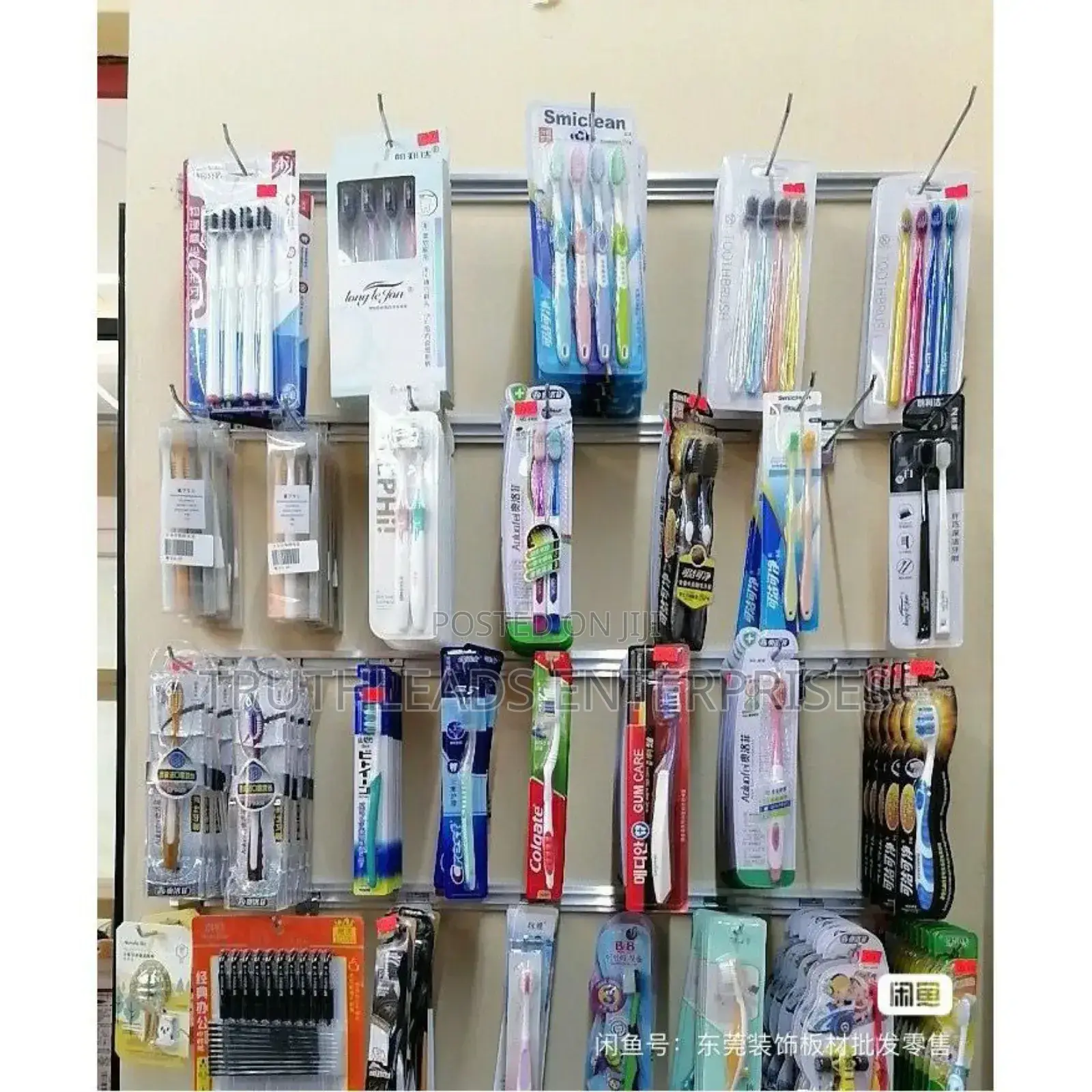 Wall Mounted Hanging Rack