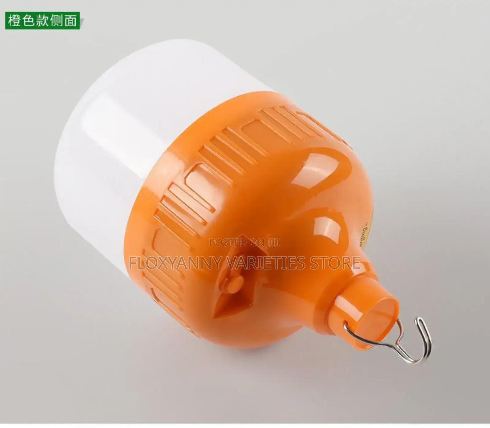 200 Watts Rechargeable Bulb (Big)