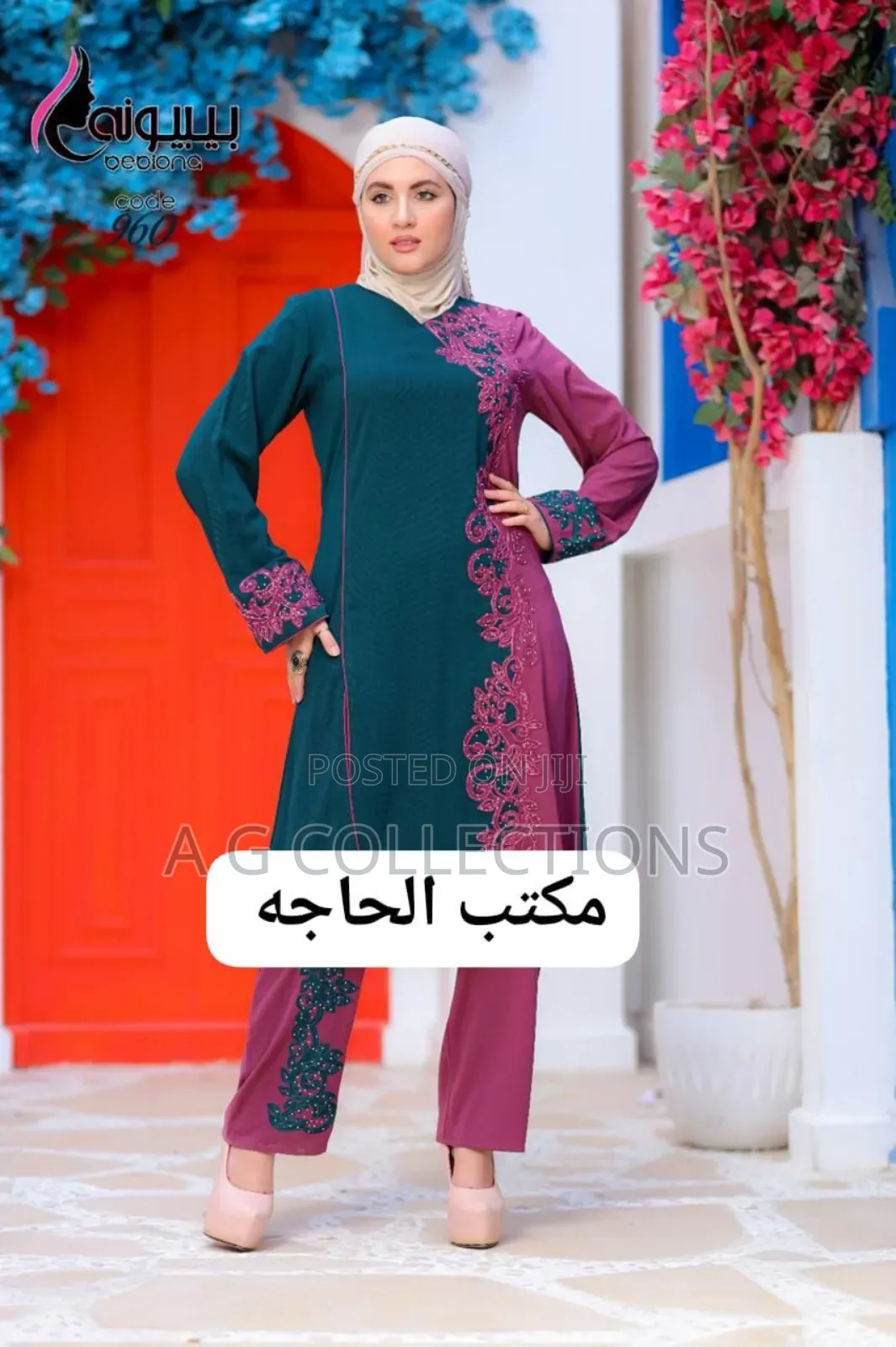 Gown and Trouser Egyptian