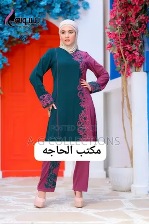 Gown and Trouser Egyptian