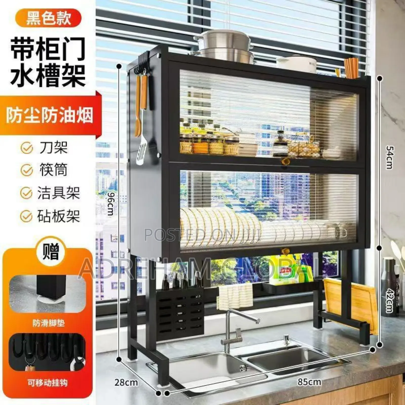 2 Layer Over the Sink Plate Rack