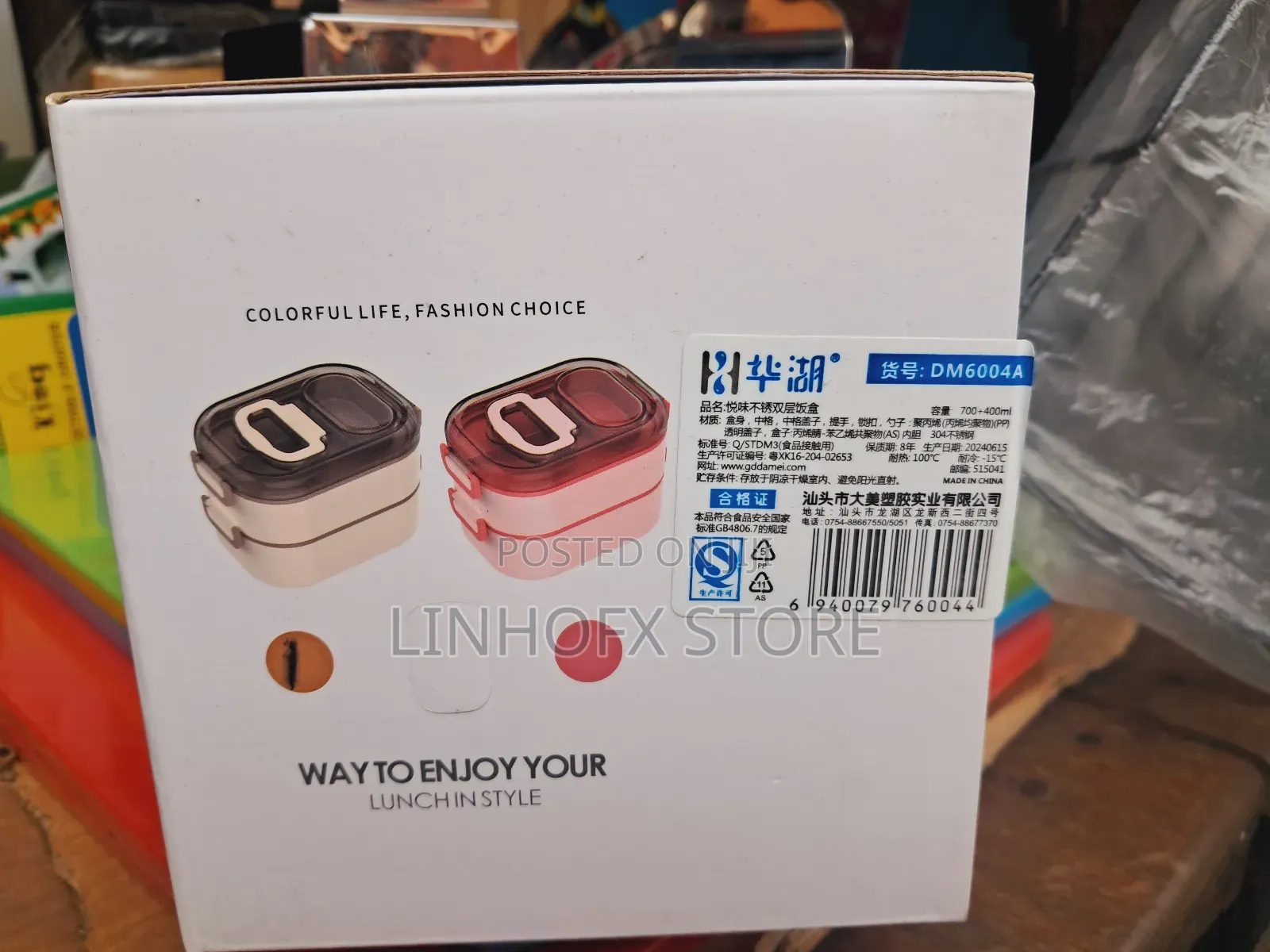 Nuanu Double Lunch Box