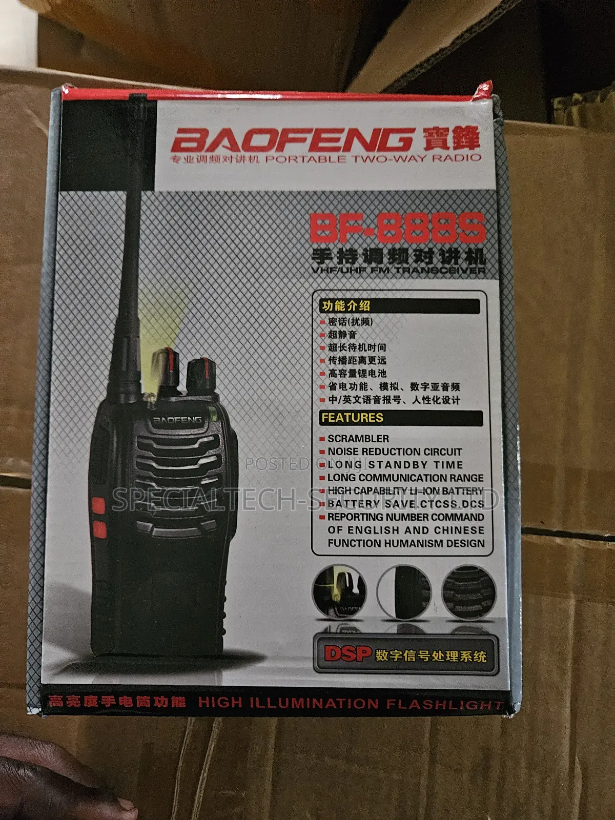 Baofeng 888s Radio