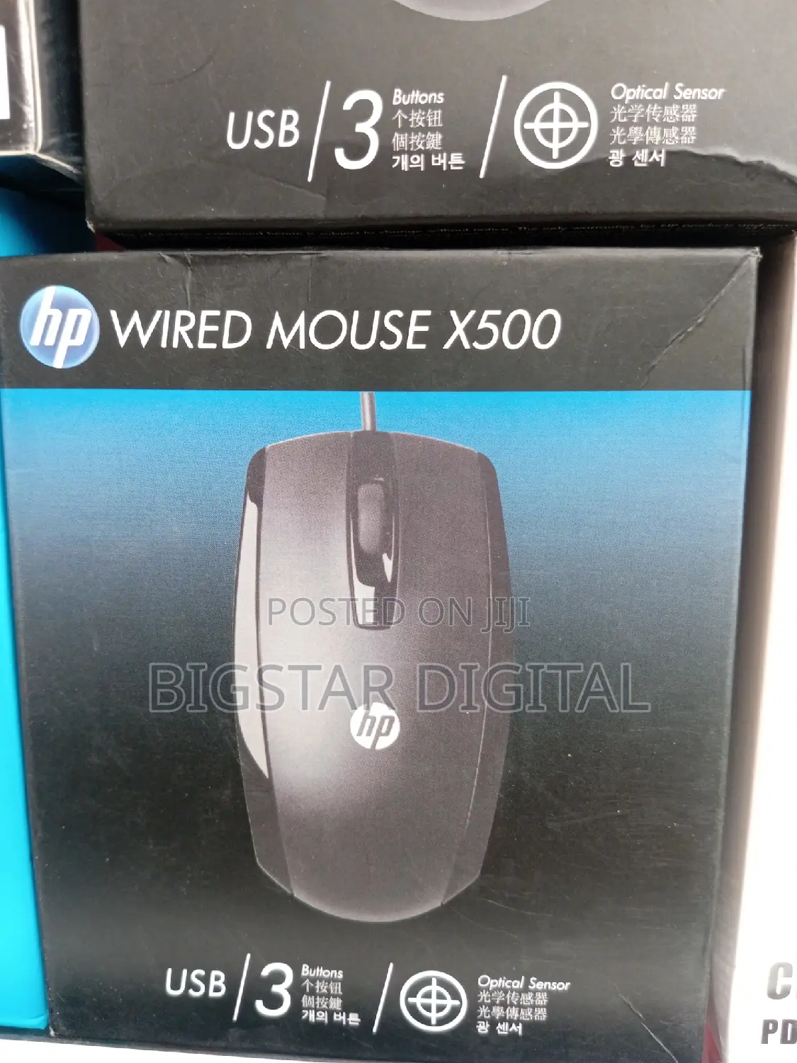 Hp Wired Mouse