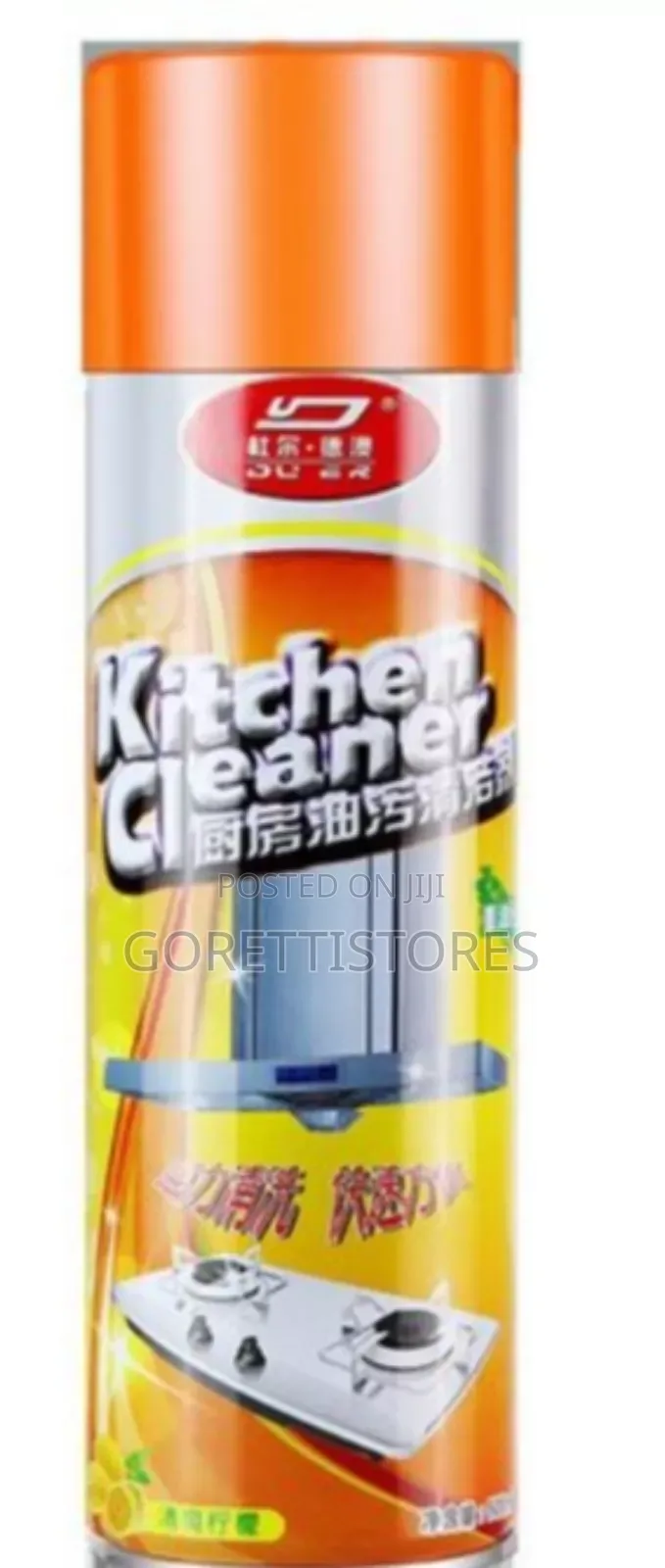 Kitchen Cleaner