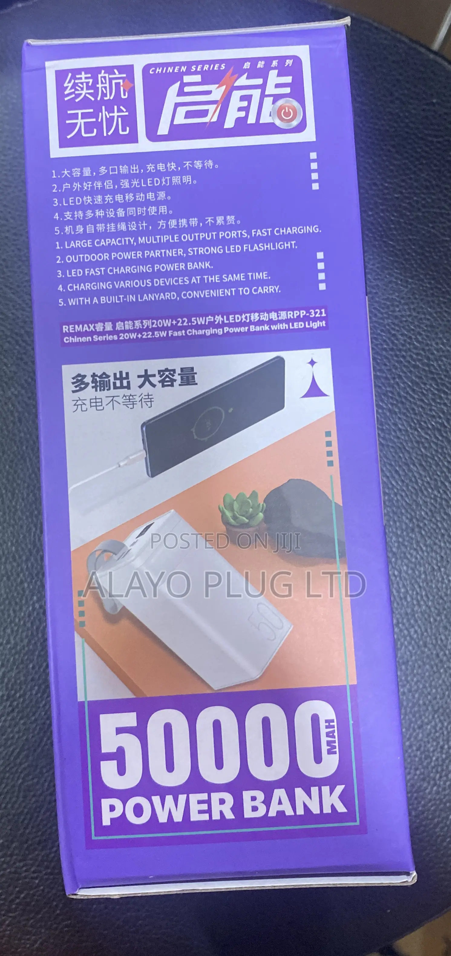 Remax 50,000mah 20+22.5w