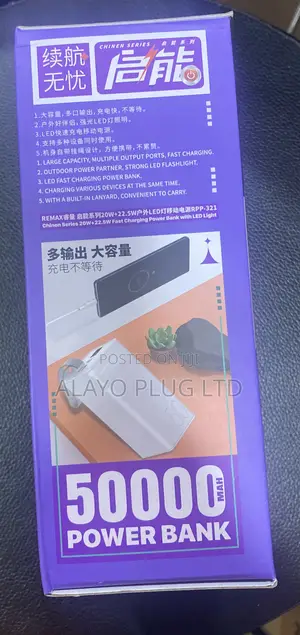 Remax 50,000mah 20+22.5w