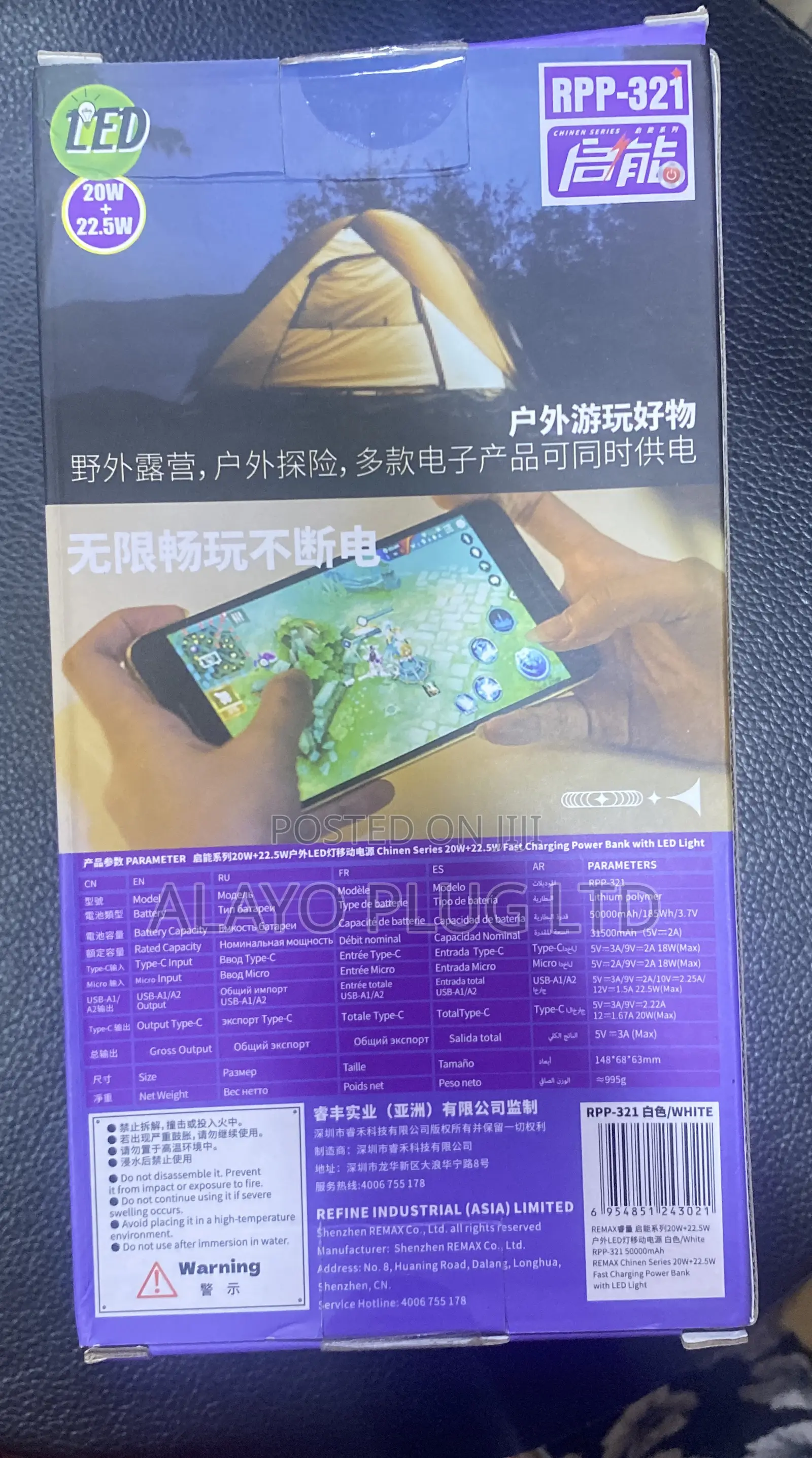 Remax 50,000mah 20+22.5w
