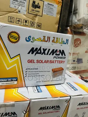 130ah 12v Miximum Power Gel Battery
