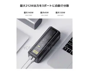 Xiaomi Power Bank Ultra 25000 P03mi 212w Max 3-Port