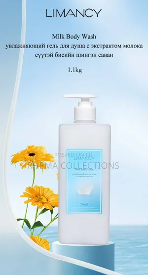 Photo - 550ml Limancy Nourishing Milk Body Wash