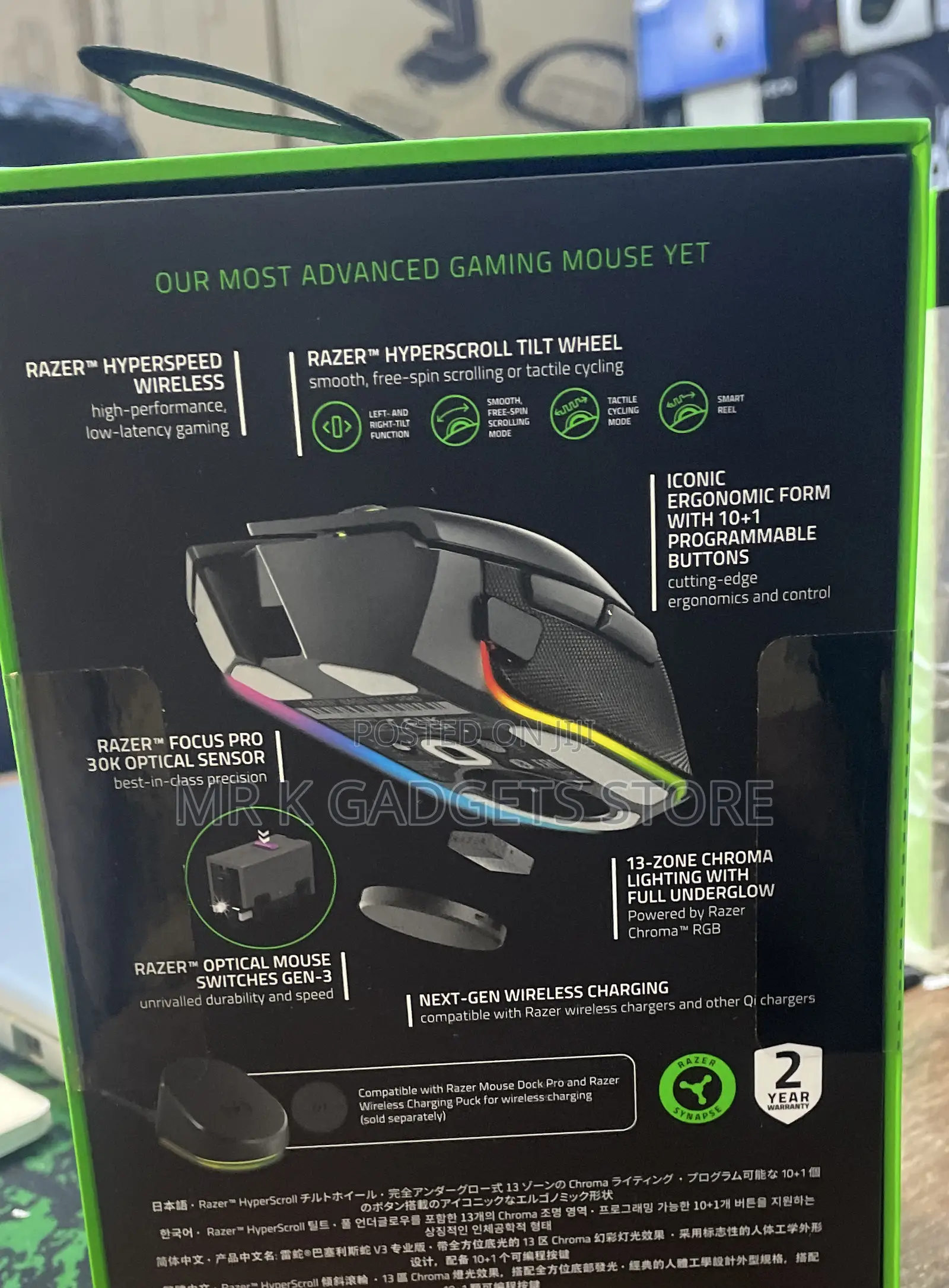 Razer Basilisk V3 Pro Wireless Bluetooth Gaming Mouse