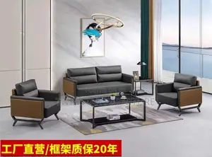 New Modern Office Leather 5 Seaters Sofa Chair