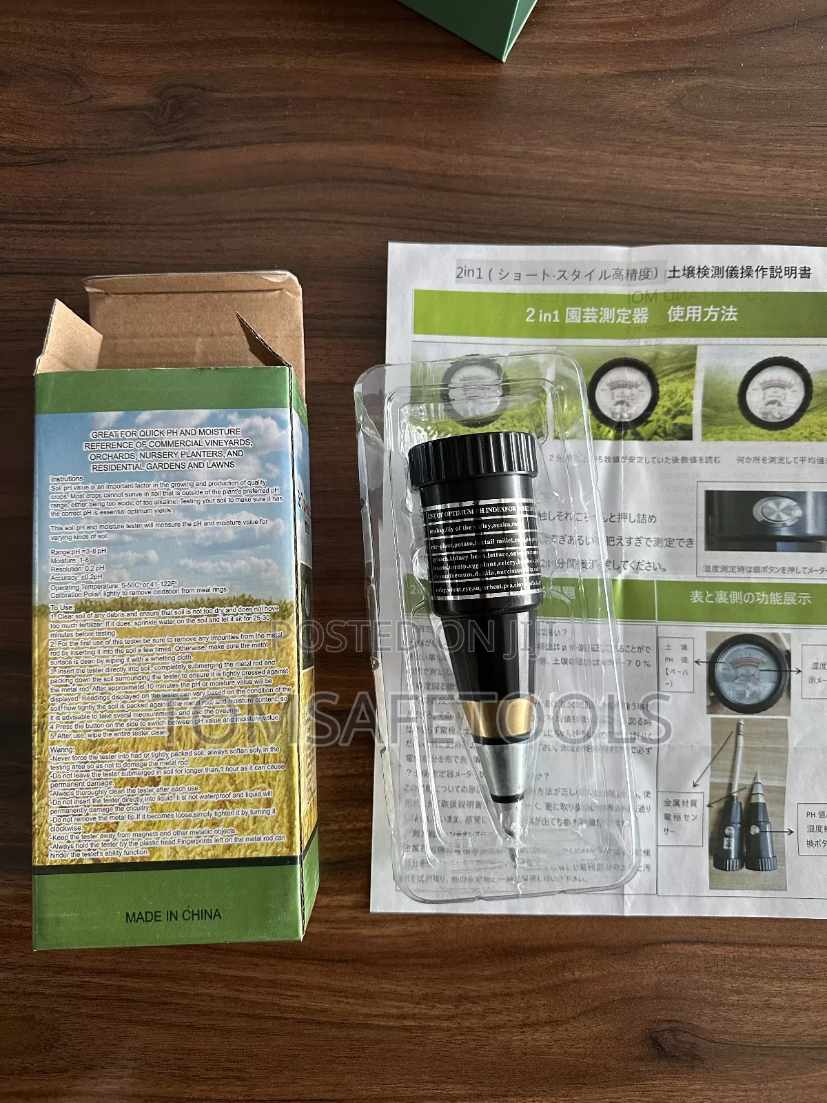 Soil Test Thermometer
