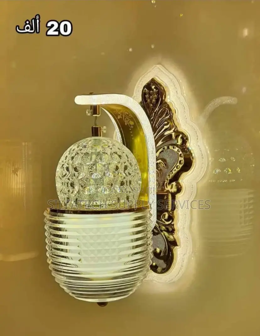 Original Home Light