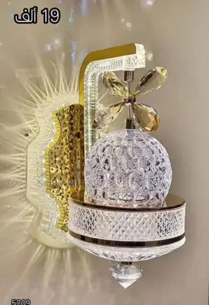 Original Home Light