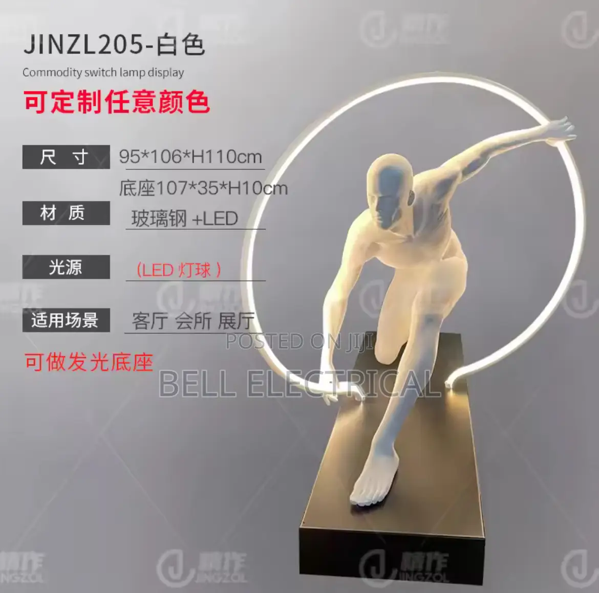 Humanoid Art Sculpture Floor-to-Ceiling