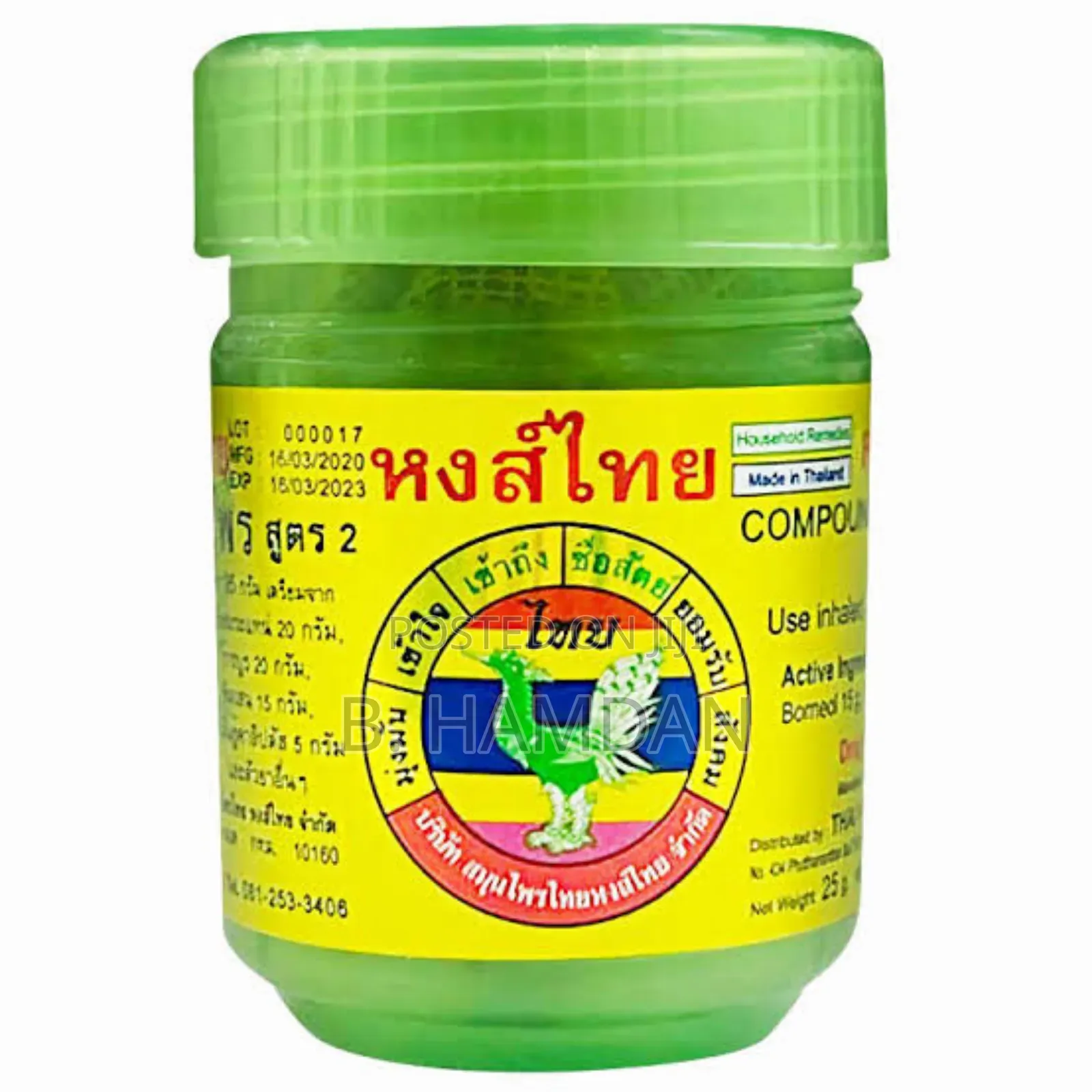 Original Natural Thai Herbal Inhaler